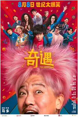 欧美日韩不卡视频